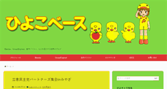 Desktop Screenshot of moepoly.com